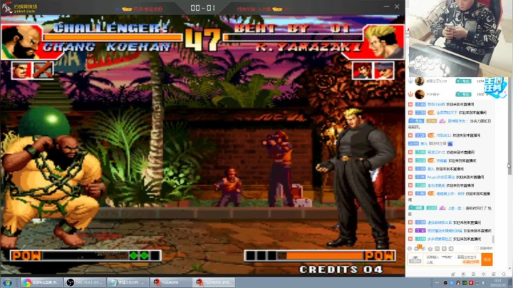 【格斗游戏】南通龟包的精彩时刻 20210131 00点场