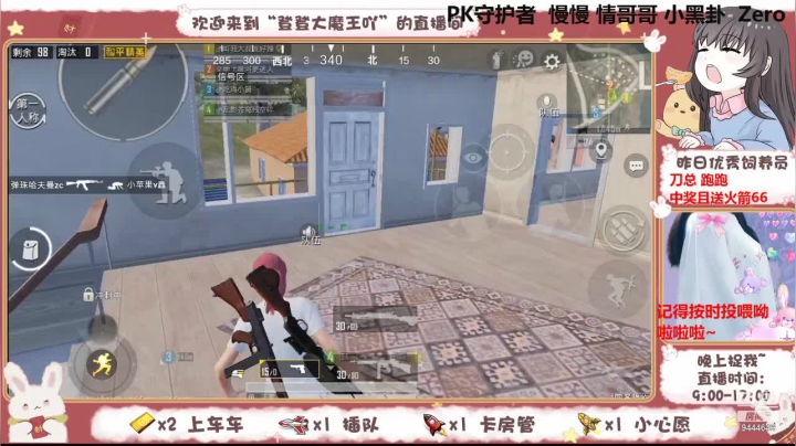 【2021-01-31 15点场】登登大魔王吖：QQ区免费带粉，一起来抓小憨批吖