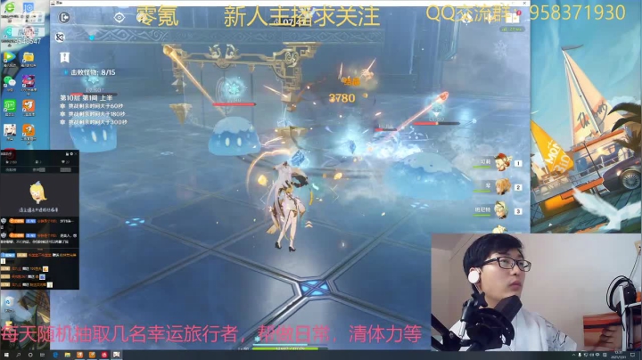 【2021-01-31 12点场】神雕大侠s：零氪主播首次直播