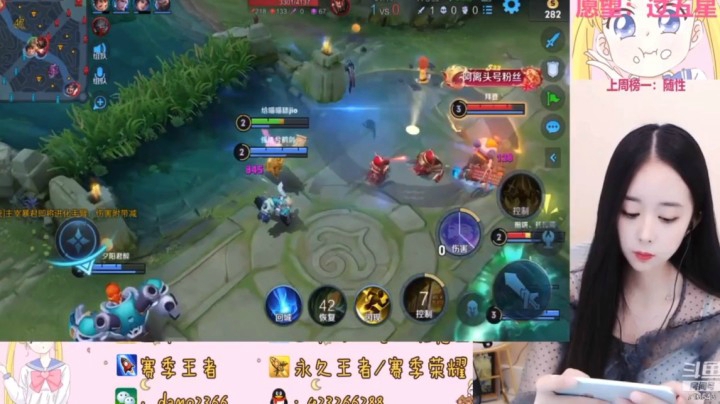 张良