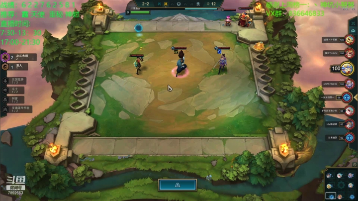 【2021-01-31 18点场】死亡轰炸DD：宗师冲大师