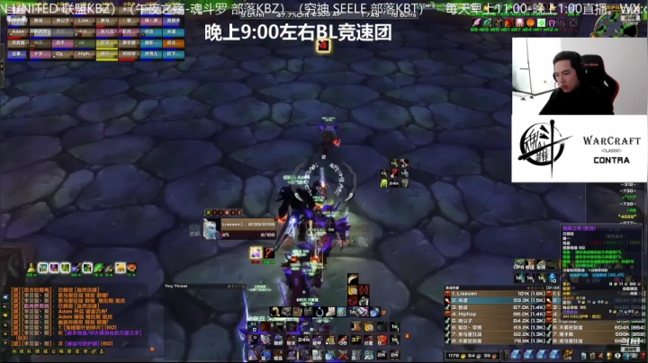 【2021-01-28 22点场】魔兽李佳琦：CN日常活动提升周
