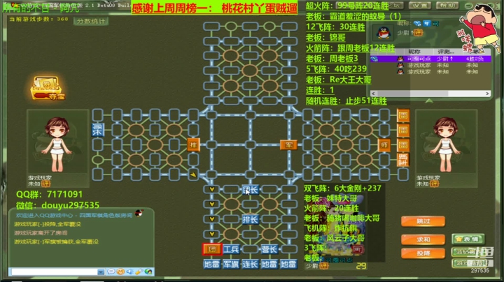【2021-01-31 20点场】恶蚊子：今天：火力全开，无法阻挡！