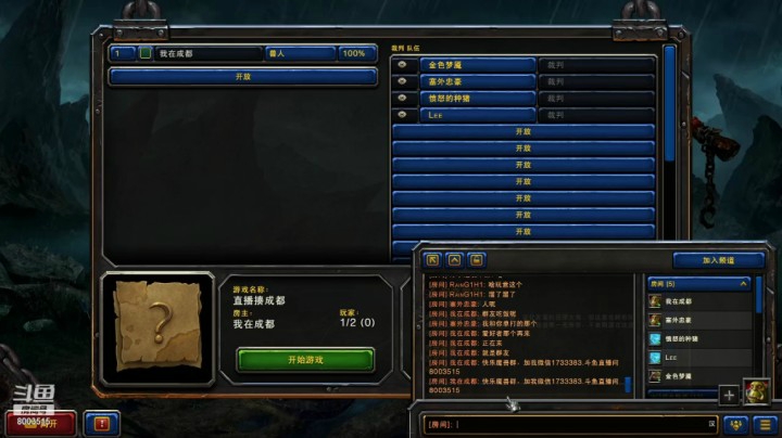 1V1被老板水友暴揍！solo老板国服