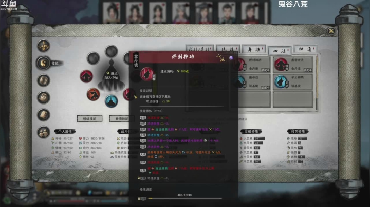 【2021-01-30 21点场】Nonoroa豆腐：【豆腐】汗臭味游戏室