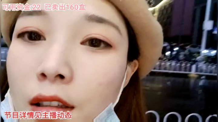 【户外】百变姑姑肖淑洁的精彩时刻 20210131 19点场