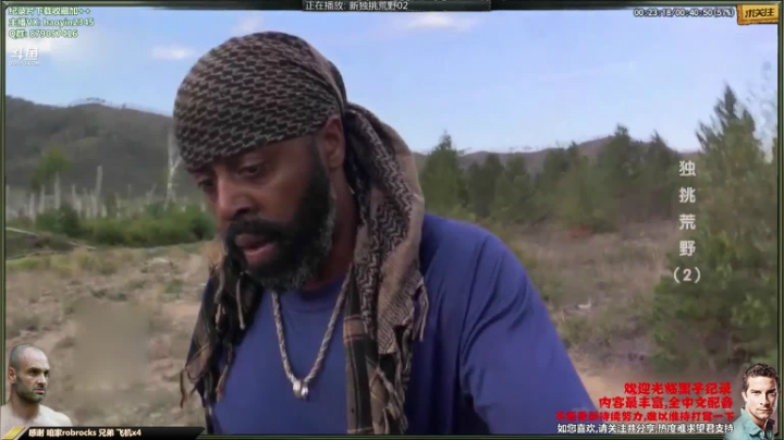 【科普】黑子影视haoyin1234的精彩时刻 20210131 23点场