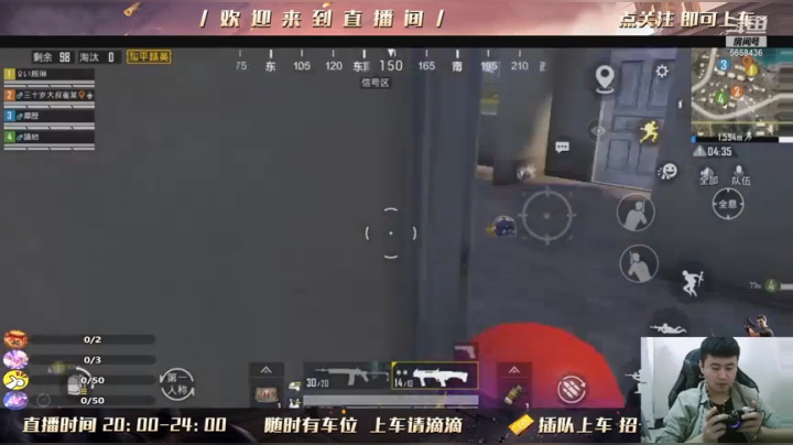 莫得感情