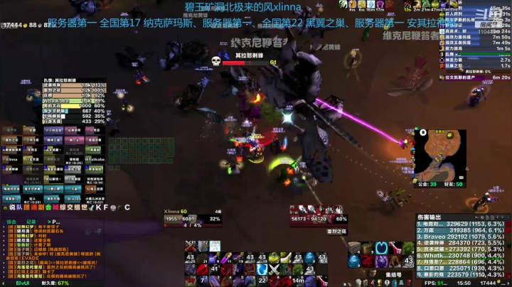 【2021-01-29 15点场】北极来的风xlinna：碧玉矿洞北极来的风Xlinna
