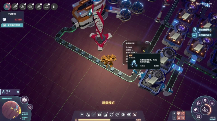 超级工程建造《戴森球计划》031