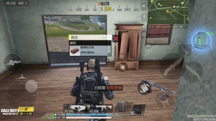 戰神單排太難了