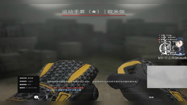 【2021-01-29 13点场】付志海QKAkofk：【QKA】祝自己生日快乐