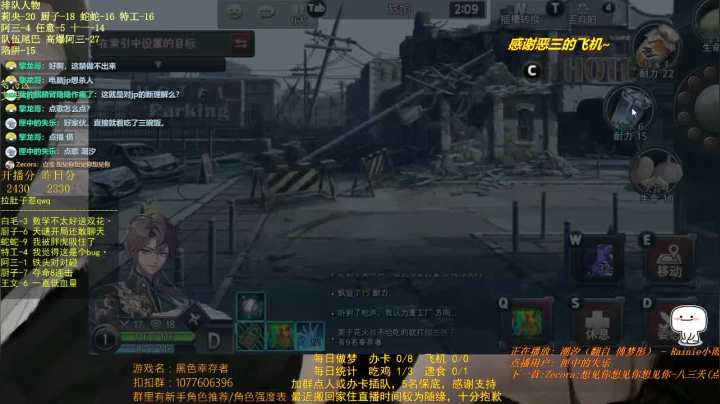 【2021-01-25 23点场】唐优伶的杂货铺：勤劳主播的自我修养