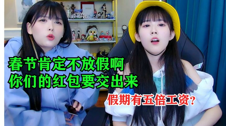 老头惨遭一、二台联合拿捏，二台不仅想割兄弟们，还想向周淑怡拿五倍工资！