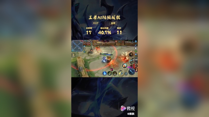 守约