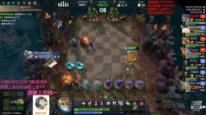 【2021-01-31 00点场】星国：快乐教学 不懂就问！！！ 219703