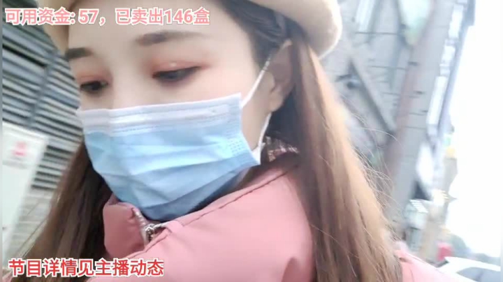 【户外】百变姑姑肖淑洁的精彩时刻 20210131 15点场
