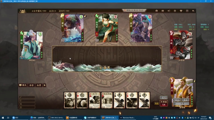 【2021-01-23 13点场】富乐西：小手冰凉凉