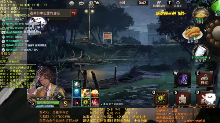 【2021-01-29 16点场】唐优伶的杂货铺：月末地狱级勤奋