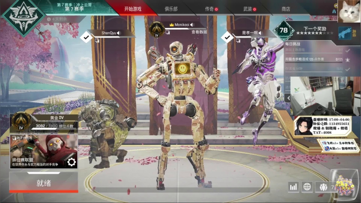 【2021-01-29 20点场】皮特174：搞搞白金双锤骷髅海