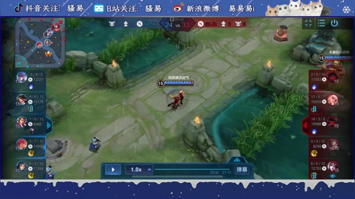 【王者荣耀】骚易丶的精彩时刻 20210131 17点场