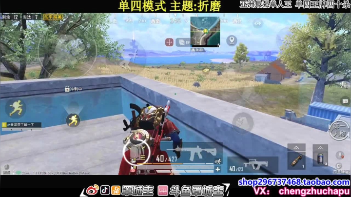 【2021-01-30 22点场】罩城主：【单人王 无敌！】