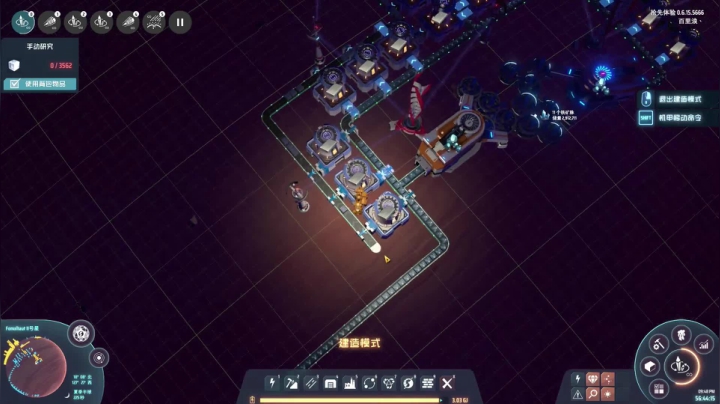 超级工程建造《戴森球计划》033