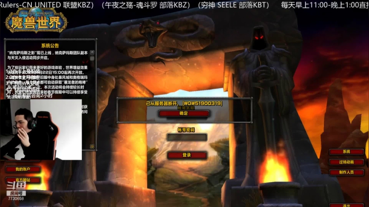【2021-01-24 13点场】魔兽李佳琦：武器战输出分享！