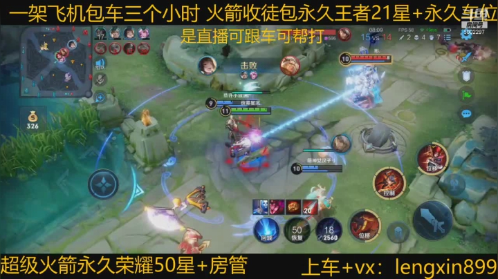 【2021-01-31 02点场】冷心心是个萌妹：微信区百分百胜率带粉火箭收徒