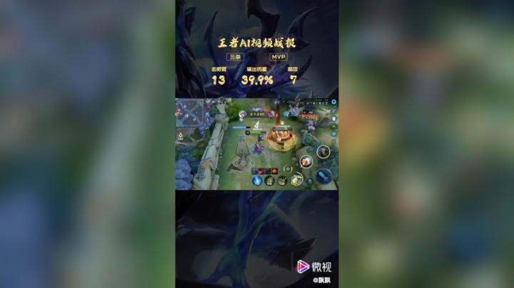 守约4