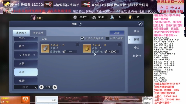 【2021-01-31 15点场】zz喷火龙：数据帝全职业专业规划提战，论剑，日常