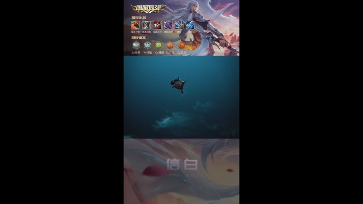 李白两分钟4杀