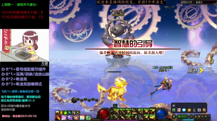 【2021-01-30 23点场】恍然若夢丶：跨五肝帝：一卡深渊/二卡希洛克/新春版本