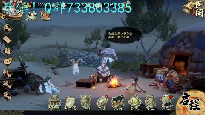 【2021-01-31 01点场】绝活蓝猫亡：超清高帧 24小时肝+氪=？解答一切问题