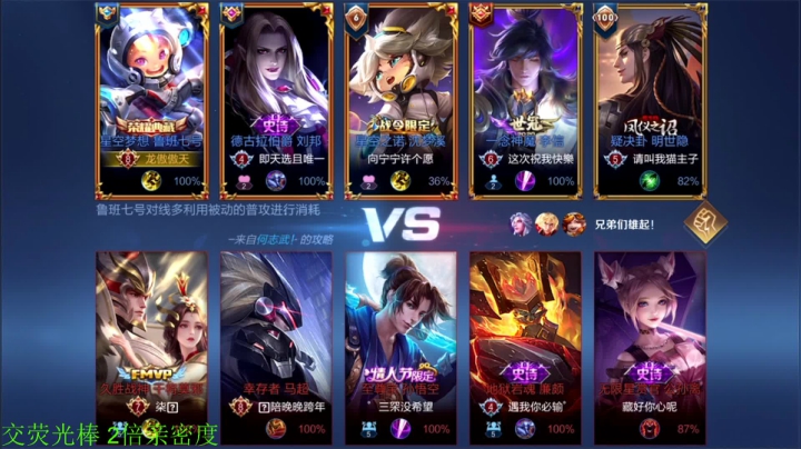 【王者荣耀】骚白的精彩时刻 20210131 20点场