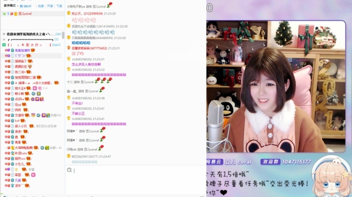 【二次元】纳豆nado的精彩时刻 20210131 21点场