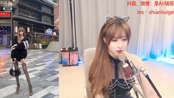 【2021-01-31 00点场】是Ari瑞哥：越努力越幸运 成都小姐姐