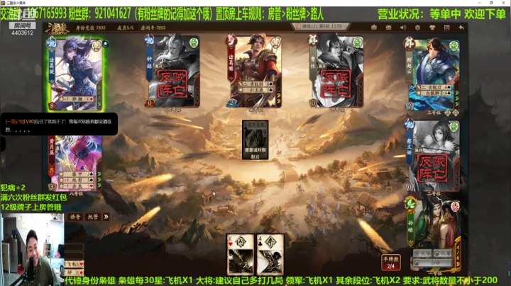 【2021-01-29 17点场】邓员外不圆：说出吾名，逗你一笑！