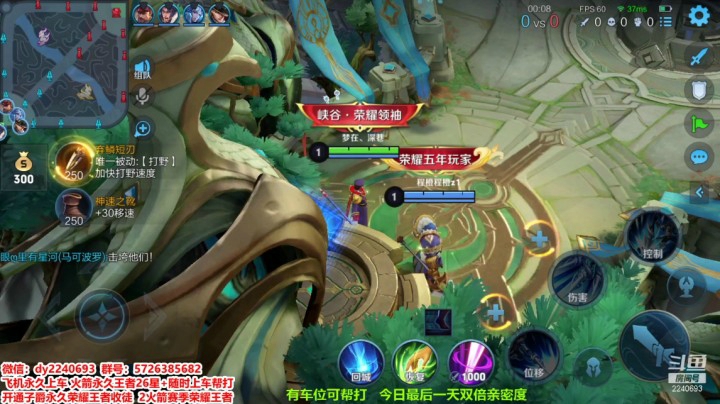 娜可露露精彩五杀教学