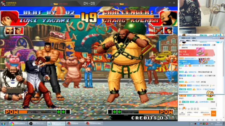 【格斗游戏】南通龟包的精彩时刻 20210131 00点场