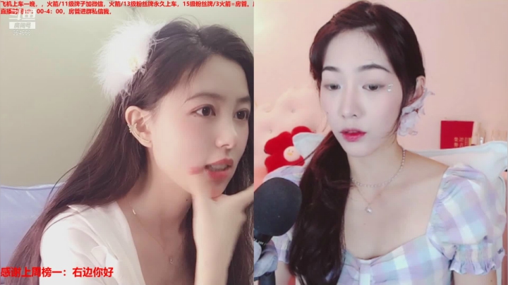 【2021-01-31 19点场】小酒窝翁馨：今天不一样哦