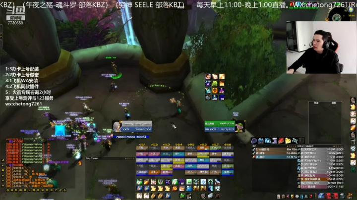 【2021-01-26 10点场】魔兽李佳琦：NAXX牧师掐排骨的一天