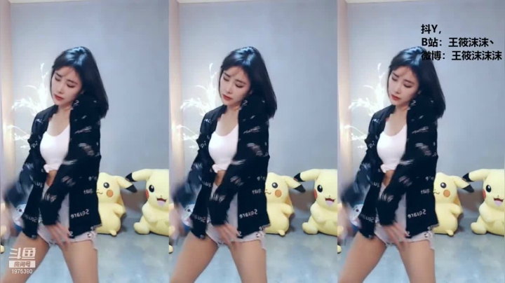 我在斗鱼看王筱沫丶直播舞蹈