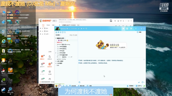 【2021-01-25 20点场】皇甫丶小甫儿：好累啊 放松下 3143658