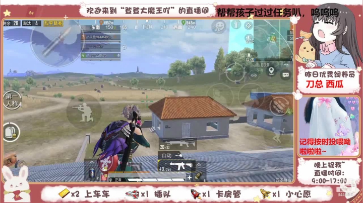 【2021-01-30 20点场】登登大魔王吖：在线捕捉小憨批吖