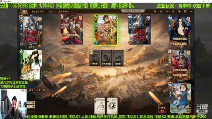 【2021-01-29 13点场】邓员外不圆：说出吾名，逗你一笑！