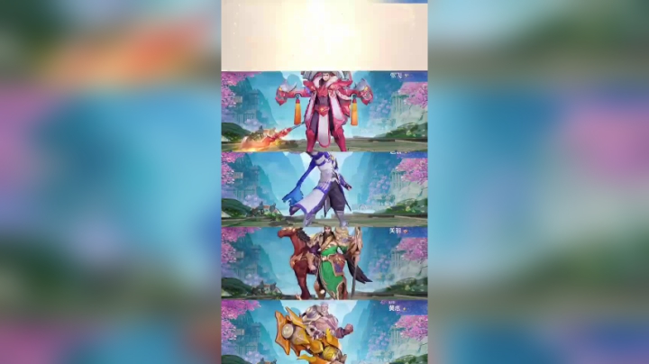 五虎系列
