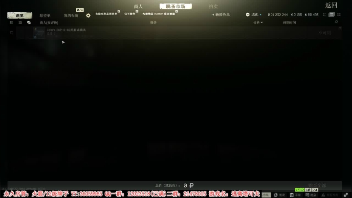 【2021-01-30 21点场】老田啦：【二哥】3x4最后的冲刺