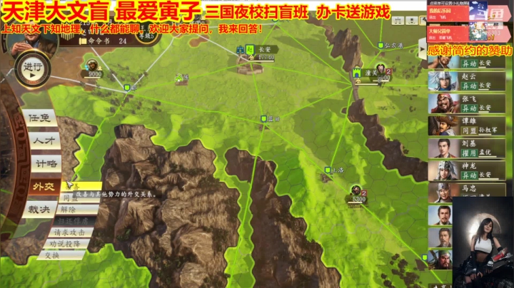 【2021-01-30 22点场】平行宇宙的文盲：天津-大文盲