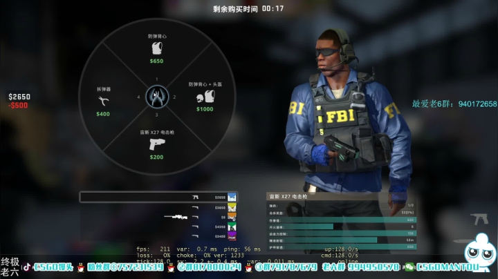 【2021-01-31 03点场】CSGO馒头：我命由我不由天 6959154